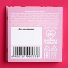 Шоколад молочный «Сладкий сюрприз» на коробке со скретч-слоем, 5 г. (18+) - фото 23421701