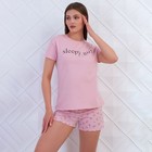 Комплект женский домашний (футболка/шорты), цвет пудра, размер 42 - Фото 2