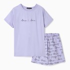 Комплект женский домашний (футболка/шорты), цвет сиреневый, размер 42 - фото 320919412