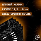 Сертификат «Секс», 11.5×8 см, 18+ - Фото 2