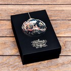 Коробка складная, крышка-дно, «Сказочный шар», софт тач, 21×15×7 см - Фото 2