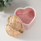 Шкатулка керамика, металл "Сердце с листьями" розовая 9х8,5х7,2 см - Фото 2