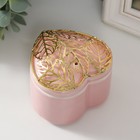 Шкатулка для украшений «Сердце с листьями», для мелочи, керамика, металл розовая, 9×8.5×7.2 см - Фото 3