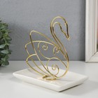 Сувенир керамика, металл подставка "Лебедь" белый с золотом 15,5х10,5х15,3 см - фото 8514456