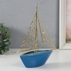 Фигурка керамика, металл «Корабль с парусами», голубой с золотом, 22.8×5.9×24 см - Фото 2
