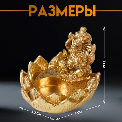 Подсвечник на 1 свечу «Ганеша в лотосе», полистоун, золото, 9×8.2×7 см