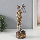 Сувенир полистоун "Фемида - Богиня правосудия, на шкатулке" 7х8х24 см - Фото 3