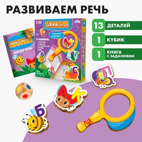 Игрушка развивающая «Изучаем алфавит» 9900765