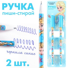 Ручка пиши-стирай, 2 штуки, Холодное сердце 9748584