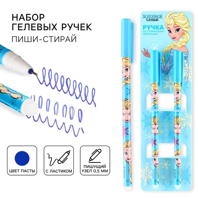 Ручка пиши стирай, 2 штуки, «Холодное сердце»