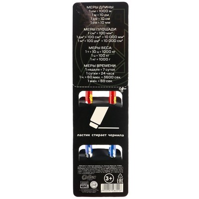 Ручка пиши стирай, 2 штуки, «Мстители»