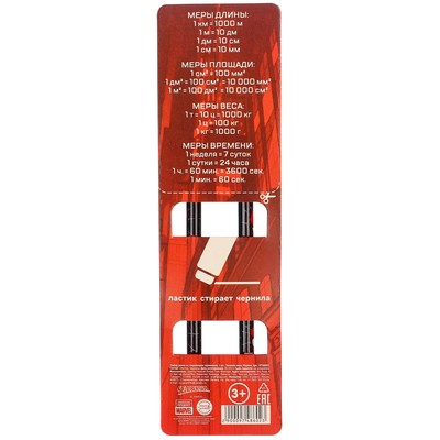 Ручка пиши-стирай, 2 штуки, «Мстители»