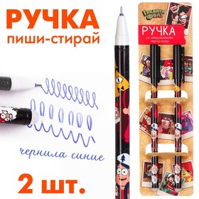 Ручка пиши-стирай, 2 штуки, Гравити Фолз 9748603