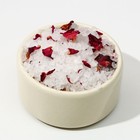 Соль для ванны с лепестками дикой розы, 150 г, ЧИСТОЕ СЧАСТЬЕ - Фото 2
