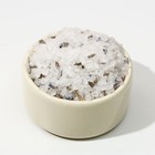 Соль для ванны с цветами горной лаванды, 150 г, ЧИСТОЕ СЧАСТЬЕ - Фото 2