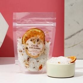 Соль для ванны с цедрой мандарина, можжевеловой ягодой и календулой, 150 г, Чистое счастье (комплект 2 шт)
