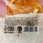 Соль для ванны с цедрой мандарина, можжевеловой ягодой и календулой, 150 г, Чистое счастье - Фото 6