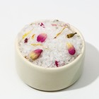 Соль для ванны, 150 г, аромат розы и календулы, ЧИСТОЕ СЧАСТЬЕ - Фото 2