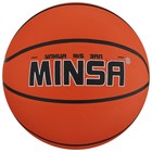 Мяч баскетбольный MINSA, ПВХ, клееный, 8 панелей, р. 5 - фото 3645613