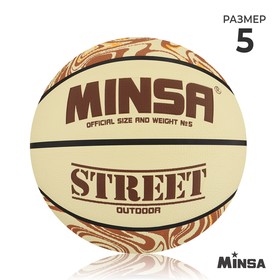 Мяч баскетбольный MINSA Street, ПВХ, клееный, 8 панелей, р. 5