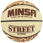 Мяч баскетбольный MINSA Street, ПВХ, клееный, 8 панелей, р. 5 - фото 3645634