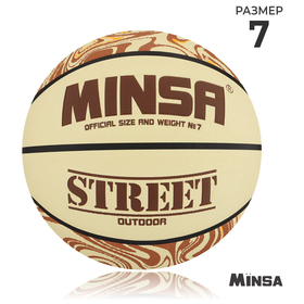 Мяч баскетбольный MINSA Street, ПВХ, клееный, 8 панелей, р. 7