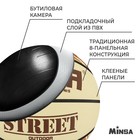 Мяч баскетбольный MINSA Street, клееный, 8 панелей, р. 7, PVC, бутиловая камера - Фото 3
