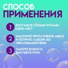 Листовое дорожное мыло, зеленый, 20 шт. - Фото 2