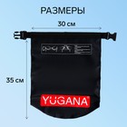 Гермомешок YUGANA, ПВХ, водонепроницаемый 5 литров, один ремень, черный - фото 8598806