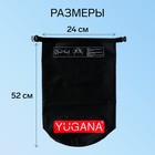 Гермомешок YUGANA, ПВХ, водонепроницаемый 15 литров, один ремень, черный - Фото 3