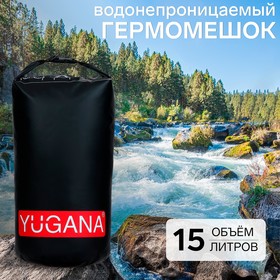 Гермомешок YUGANA, ПВХ, водонепроницаемый 15 литров, один ремень, черный 9845835