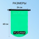 Гермомешок YUGANA, ПВХ, водонепроницаемый 20 литров, один ремень, зеленый - Фото 3