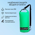 Гермомешок YUGANA, ПВХ, водонепроницаемый 20 литров, один ремень, зеленый - Фото 2