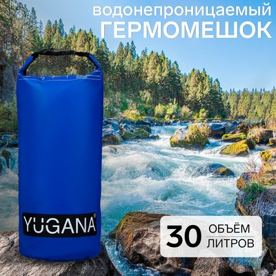 Гермомешок YUGANA, ПВХ, водонепроницаемый 30 л, один ремень, синий
