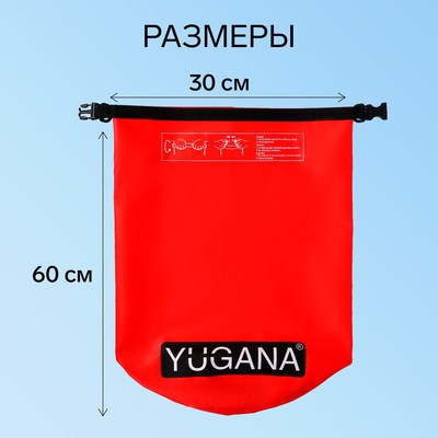 Гермомешок YUGANA, ПВХ, водонепроницаемый 40 л, один ремень, красный