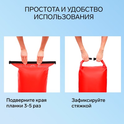 Гермомешок YUGANA, ПВХ, водонепроницаемый 40 л, один ремень, красный