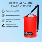 Гермомешок YUGANA, ПВХ, водонепроницаемый 40 литров, один ремень, красный - Фото 2
