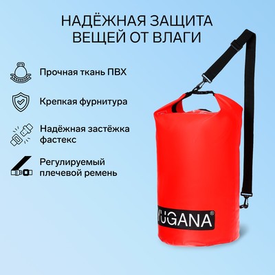 Гермомешок YUGANA, ПВХ, водонепроницаемый 40 л, один ремень, красный