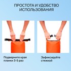 Гермомешок YUGANA, ПВХ, водонепроницаемый 30 литров, два ремня, оранжевый - Фото 4