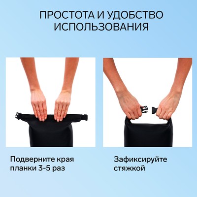 Гермомешок YUGANA, ПВХ, водонепроницаемый 10 л, усиленный, один ремень, черный