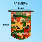 Гермомешок YUGANA, ПВХ, водонепроницаемый 20 литров, один ремень, хаки - фото 8613311