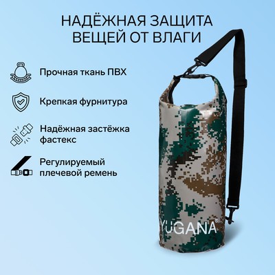 Гермомешок YUGANA, ПВХ, водонепроницаемый 20 л, один ремень, камуфляж