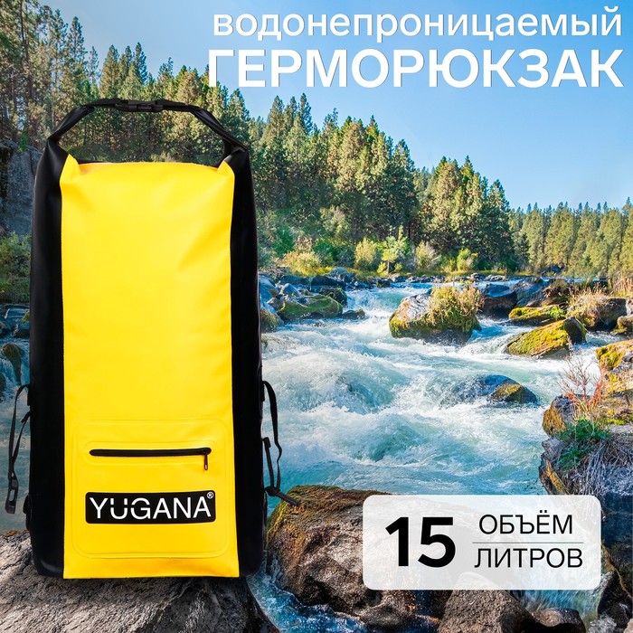 {{productViewItem.photos[photoViewList.activeNavIndex].Alt || productViewItem.photos[photoViewList.activeNavIndex].Description || 'Герморюкзак YUGANA, ПВХ, водонепроницаемый 15 литров, желтый'}}