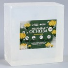 Мыльная основа, 1 кг., цвет прозрачный - Фото 2