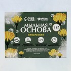 Мыльная основа, 1 кг., цвет прозрачный - Фото 3