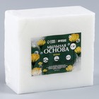 Мыльная основа, 1 кг., цвет белый - Фото 2
