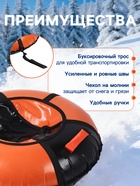УЦЕНКА Тюбинг-ватрушка Winter Star, диаметр чехла 90 см, МИКС - Фото 2