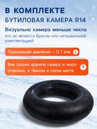 УЦЕНКА Тюбинг-ватрушка Winter Star, диаметр чехла 90 см, МИКС - Фото 4