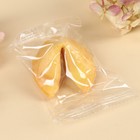 Печенье с предсказанием «с 8 марта», 6 г. (комплект 3 шт) - фото 31324765