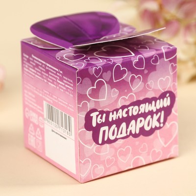 Печенье с предсказанием «Настоящий подарок», 6 г